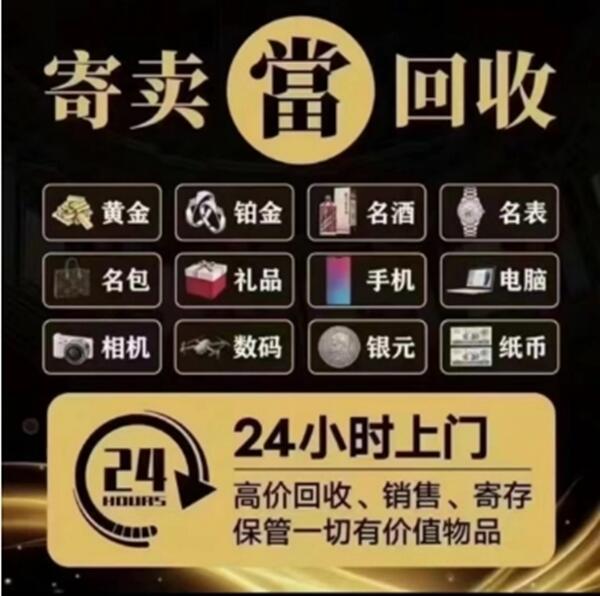 丹东振兴区抵押汽车